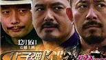 "Nhượng đạn tử phi" lập kỷ lục phát hành